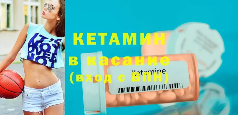 наркошоп  Орёл  kraken онион  КЕТАМИН ketamine 