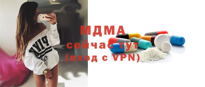 что такое наркотик  Орёл  MDMA кристаллы 